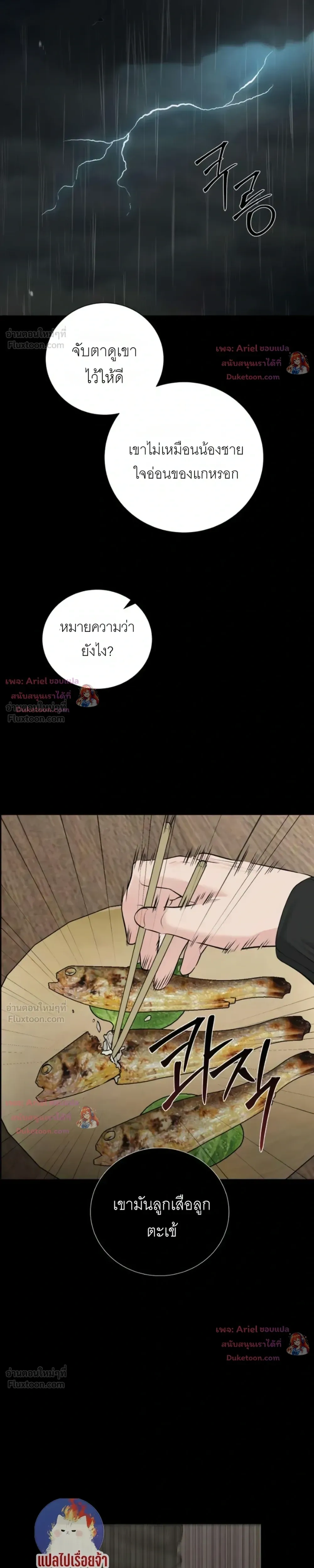หน้าที่ 41