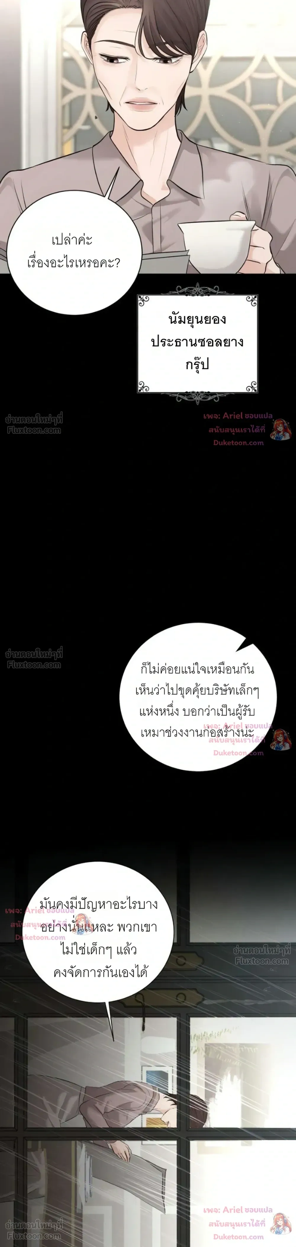 หน้าที่ 39