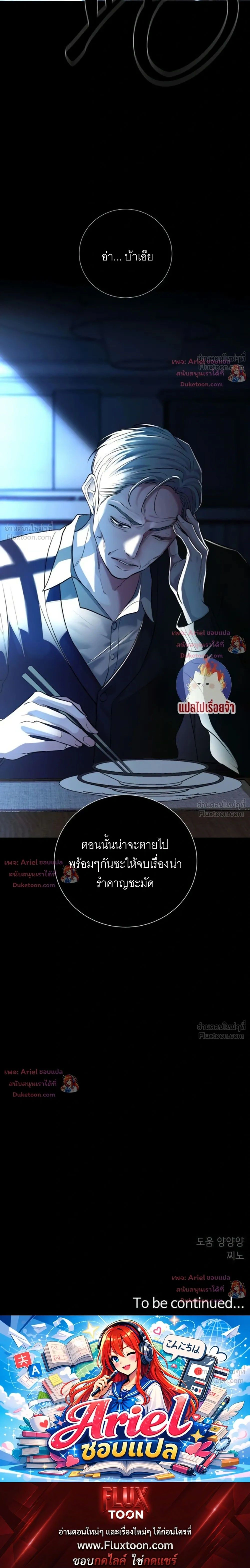 หน้าที่ 44