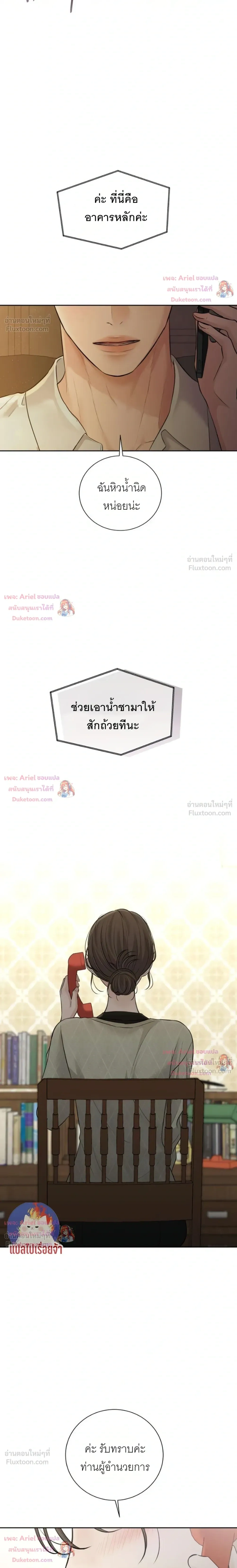 หน้าที่ 32