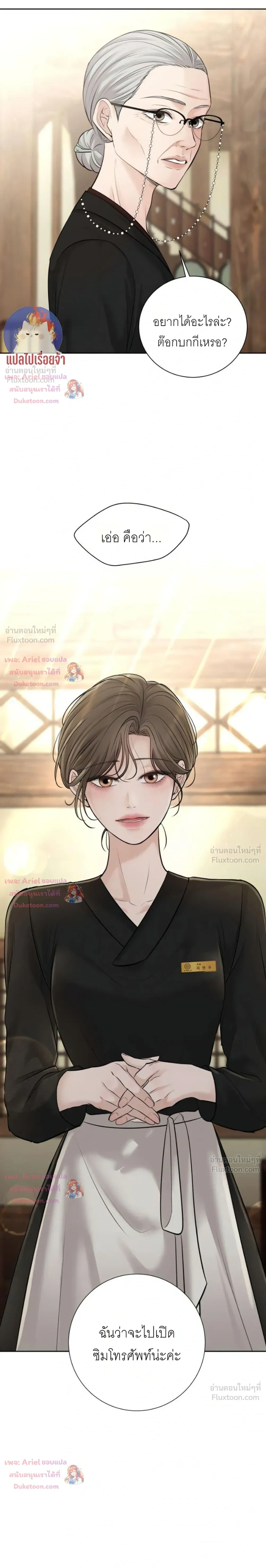 หน้าที่ 28
