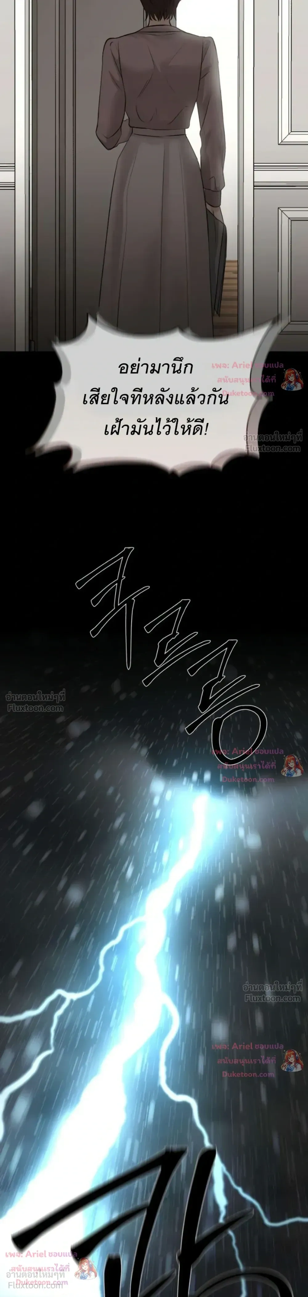 หน้าที่ 43