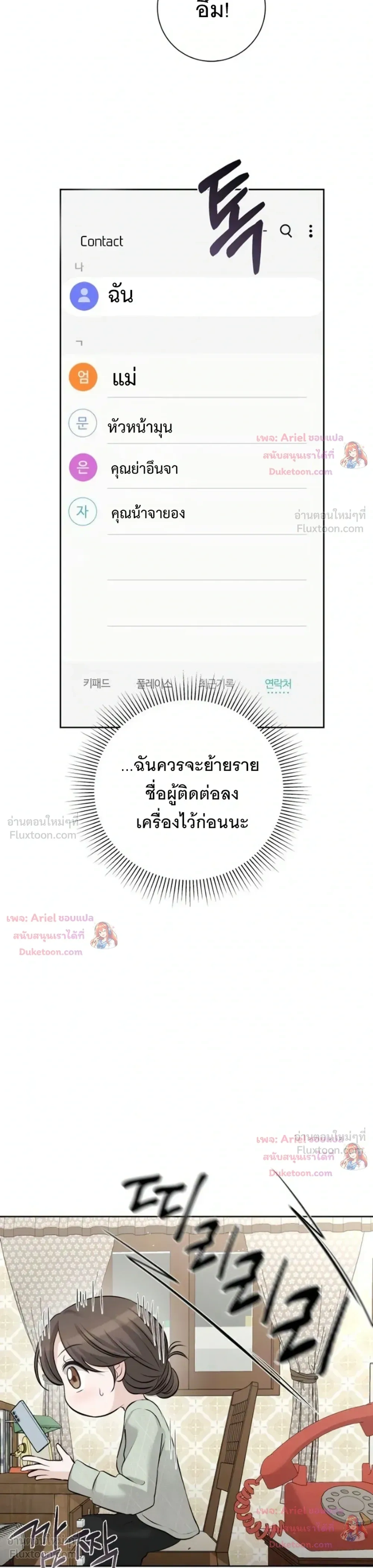 หน้าที่ 31