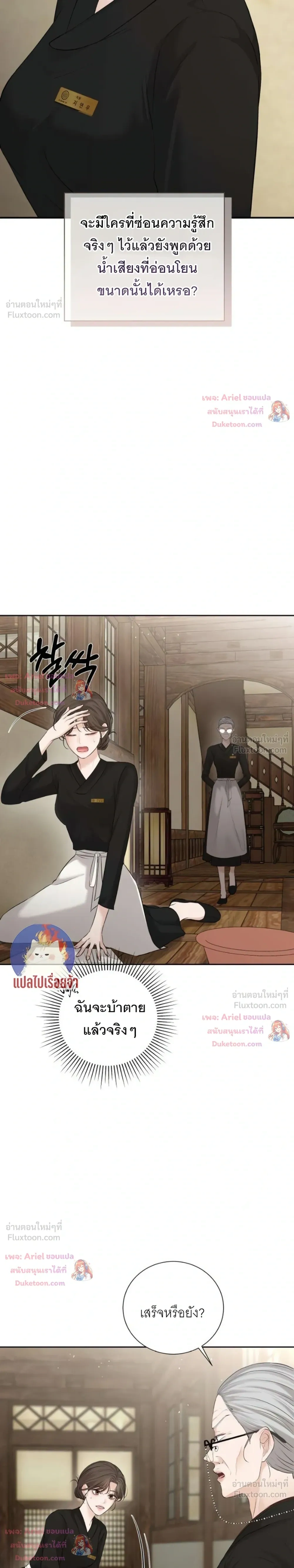 หน้าที่ 24
