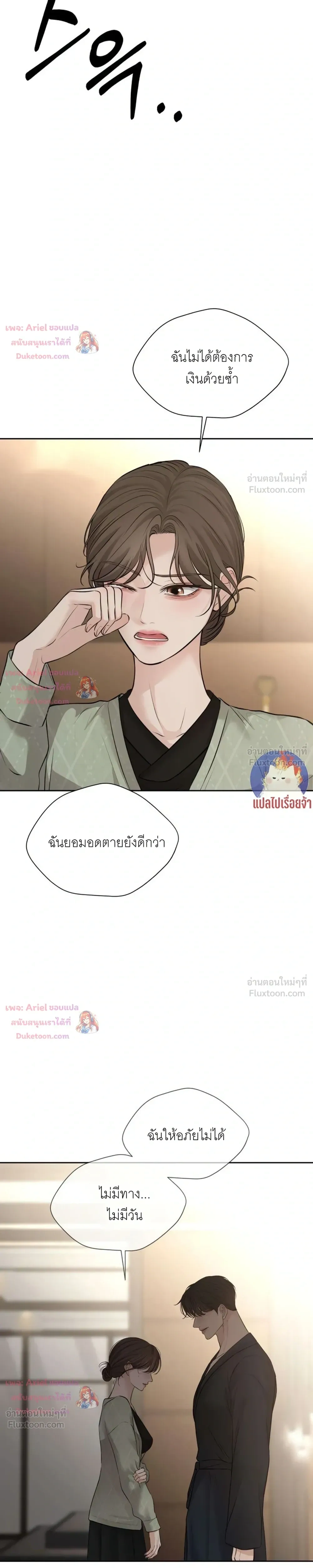 หน้าที่ 32