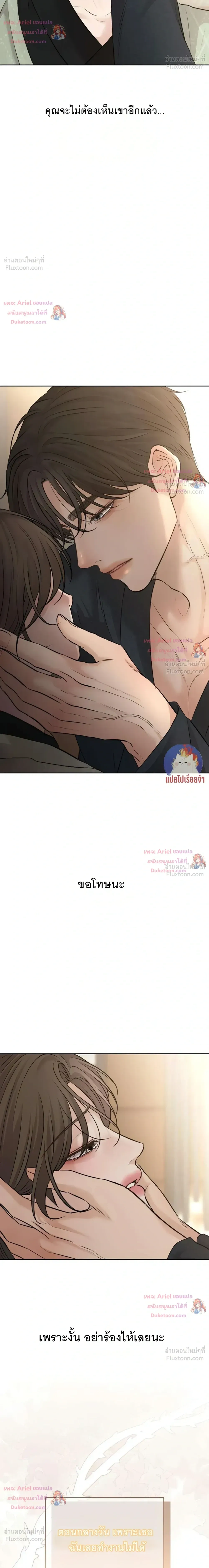 หน้าที่ 34