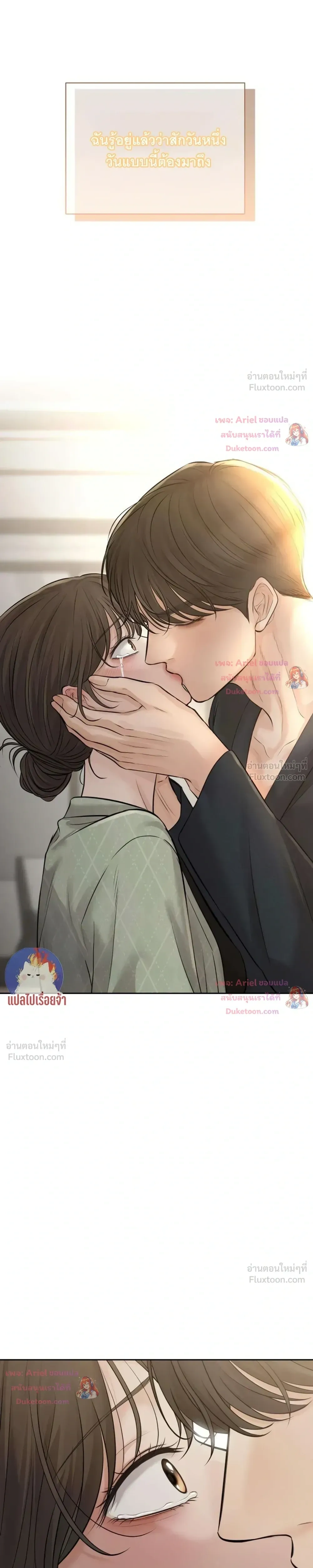 หน้าที่ 36