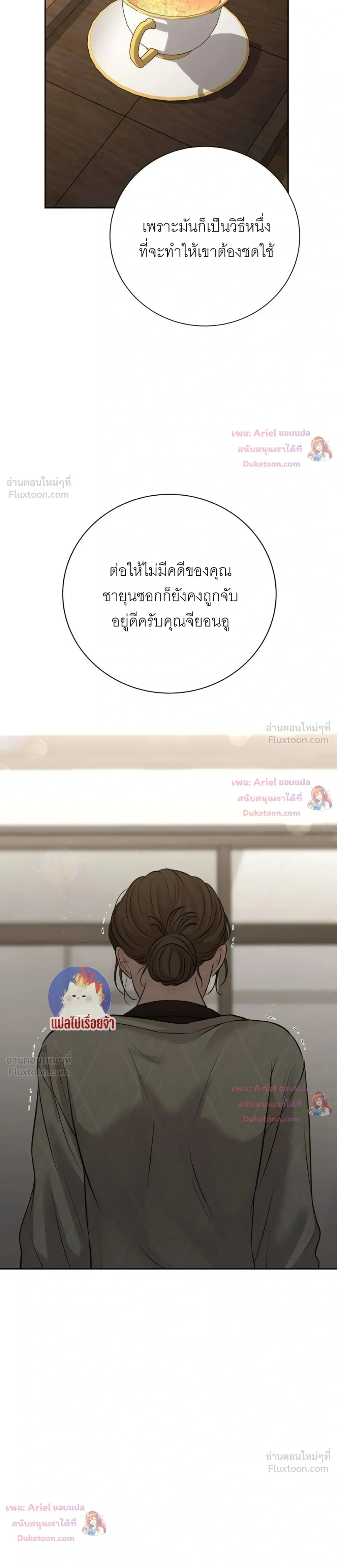 หน้าที่ 29