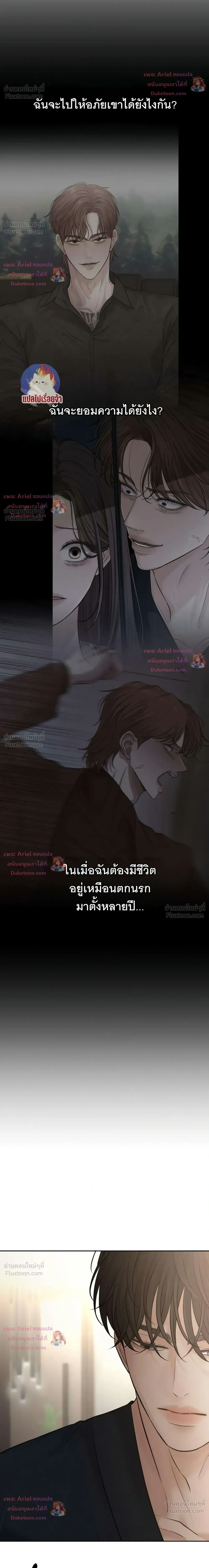 หน้าที่ 31