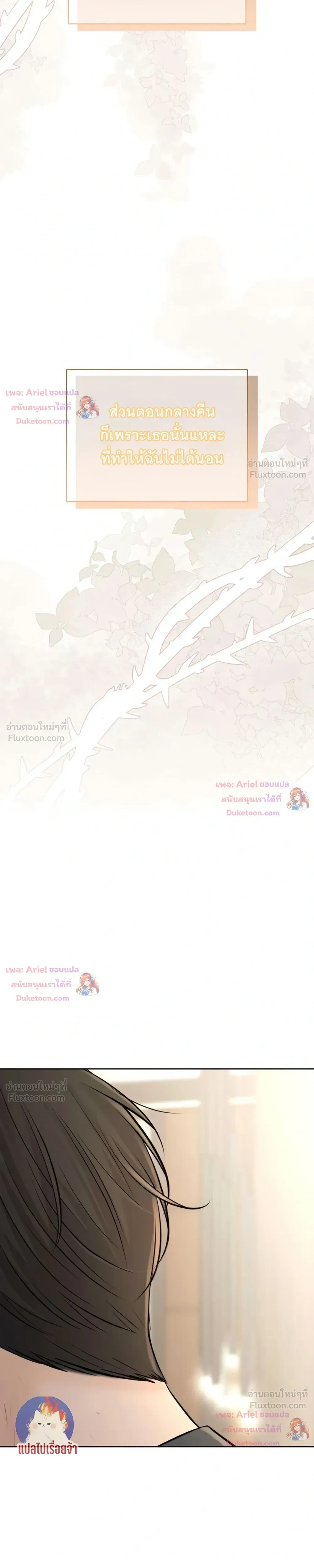 หน้าที่ 35
