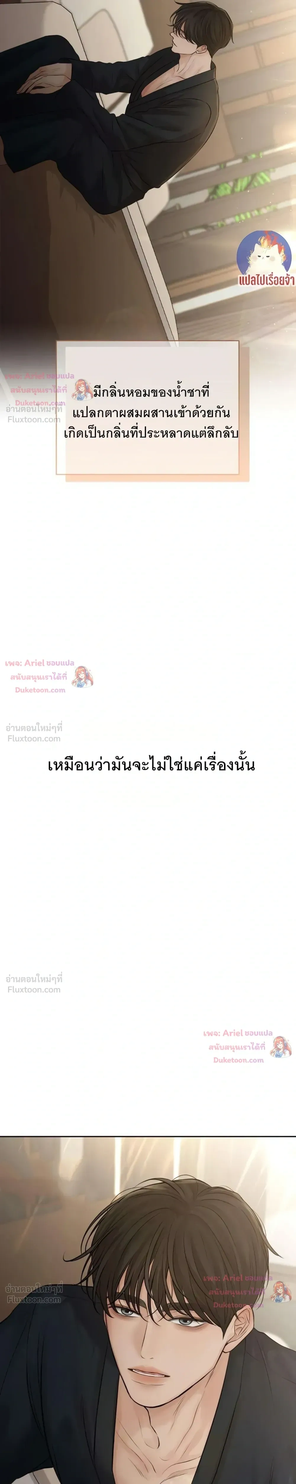 หน้าที่ 27