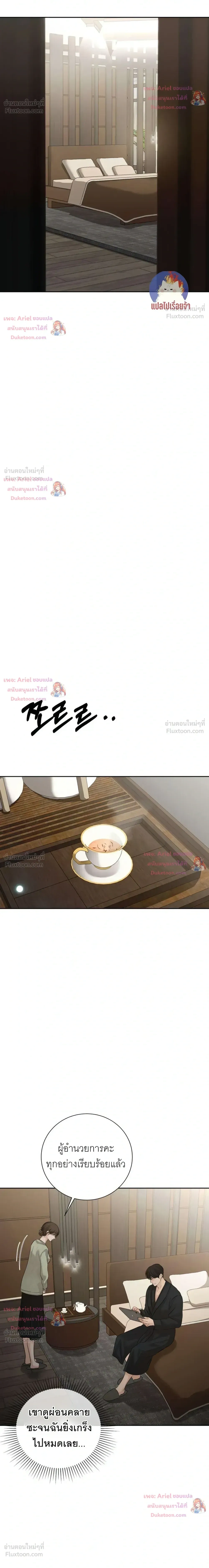 หน้าที่ 22