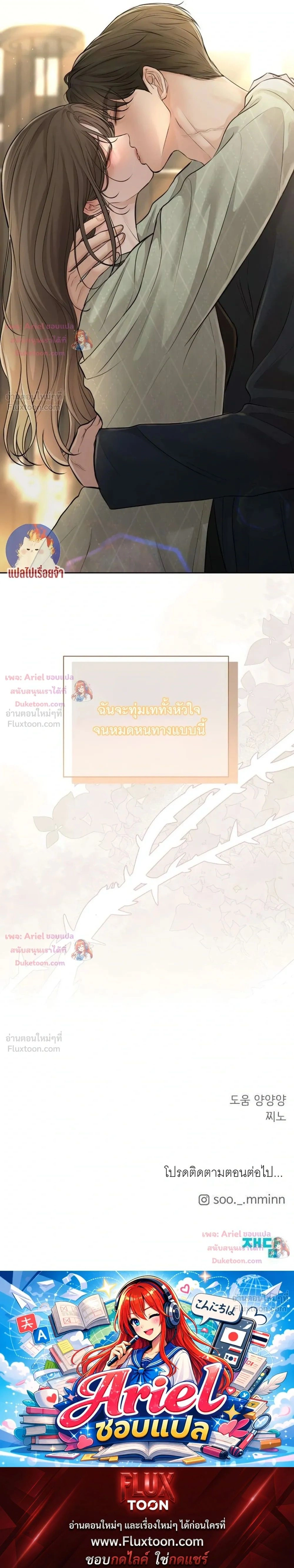 หน้าที่ 39