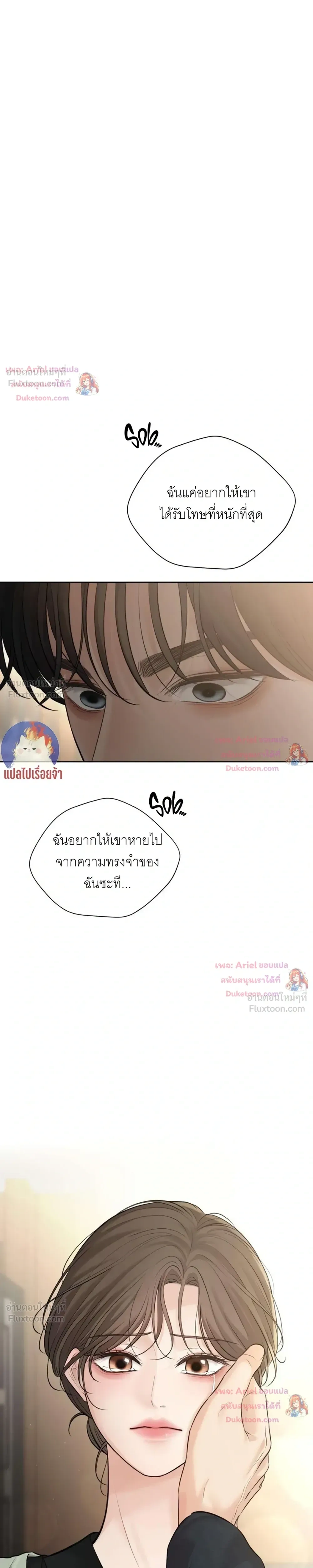 หน้าที่ 33
