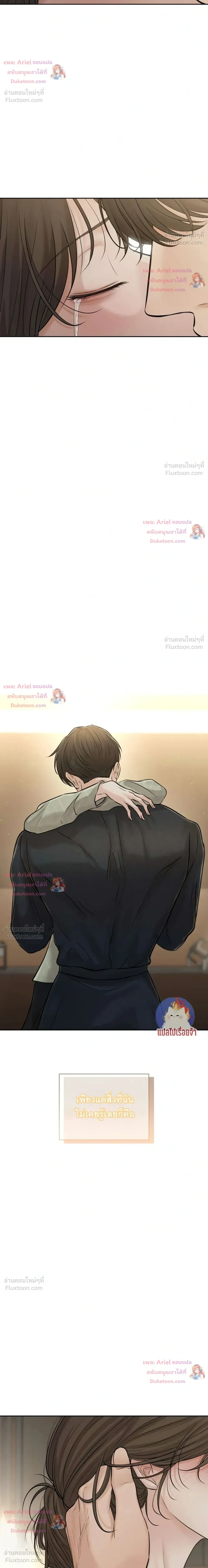 หน้าที่ 37
