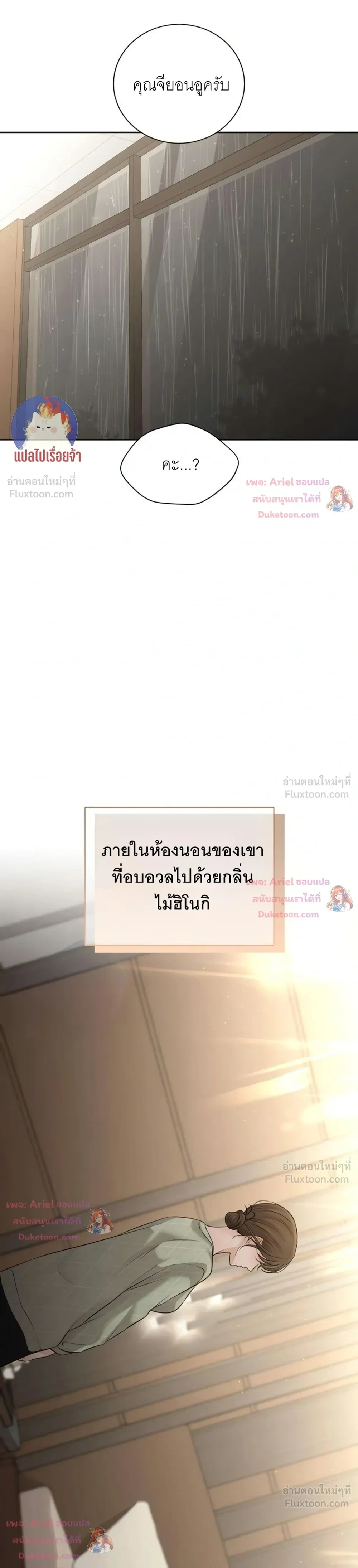 หน้าที่ 26