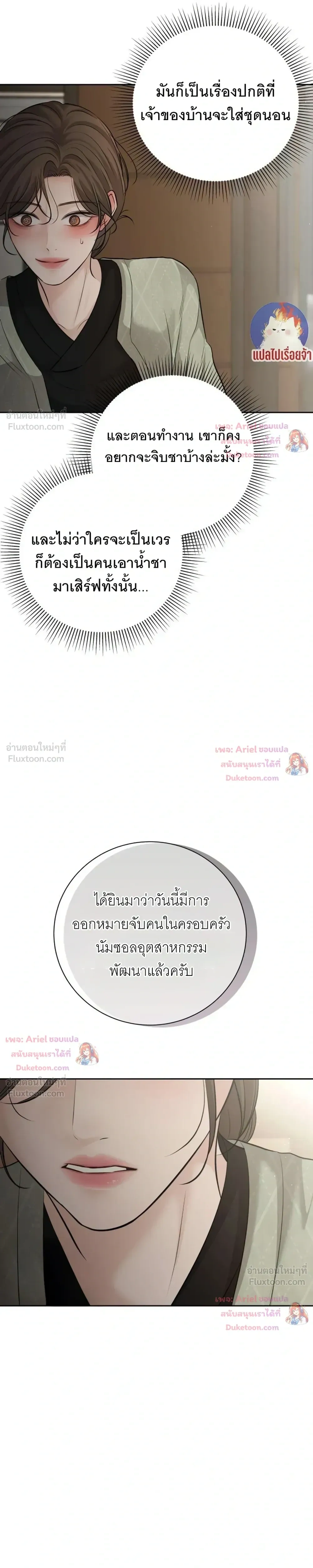หน้าที่ 24