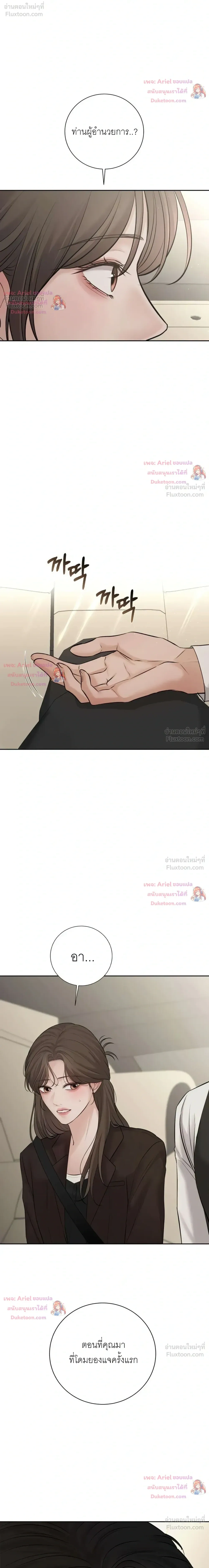 หน้าที่ 32