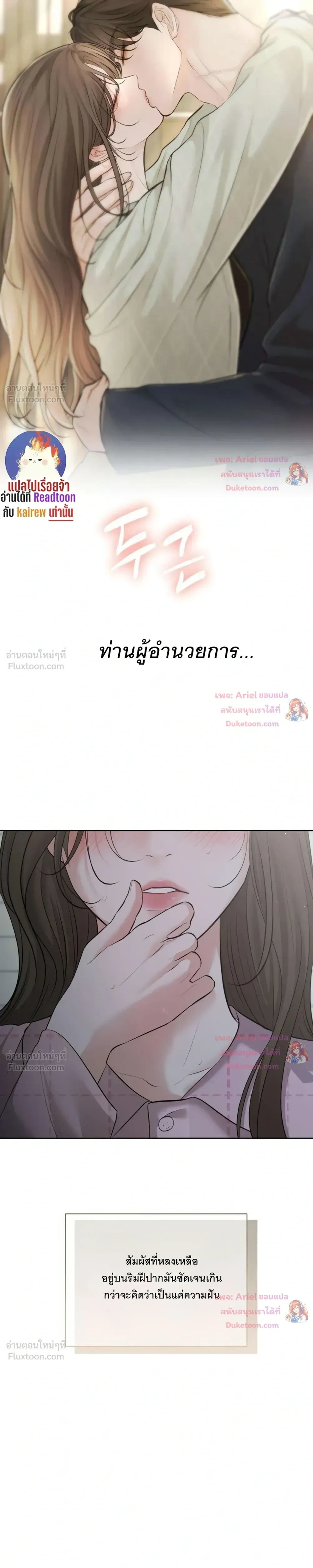 หน้าที่ 10