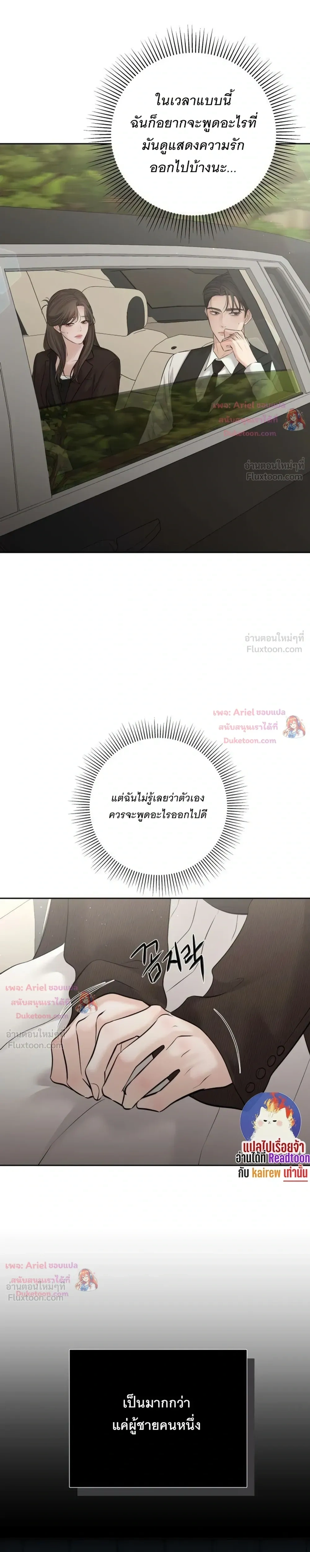 หน้าที่ 27