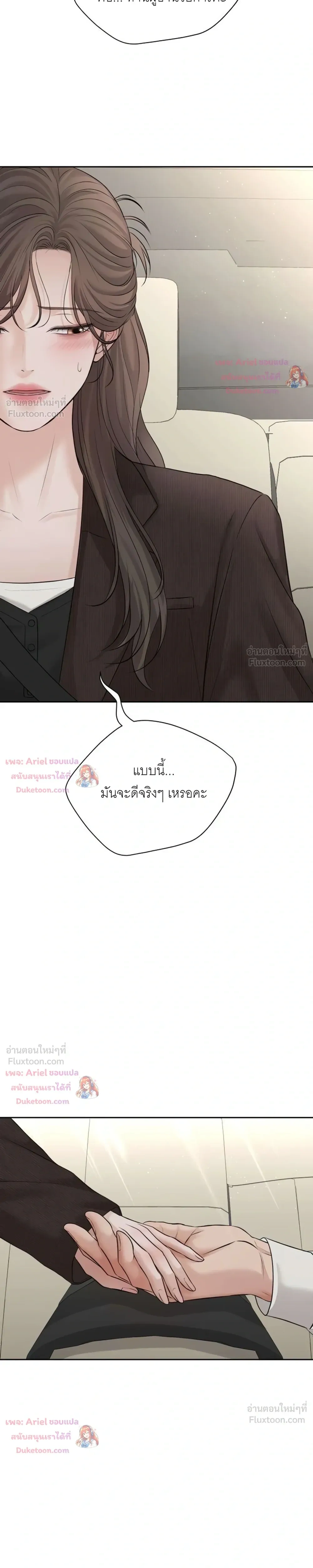 หน้าที่ 36