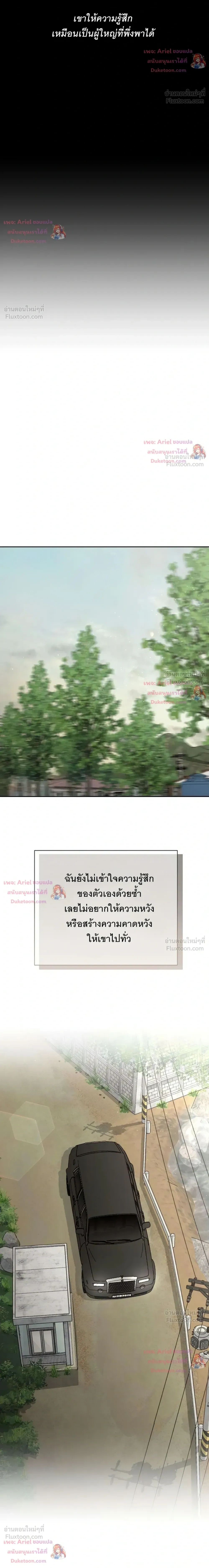 หน้าที่ 29