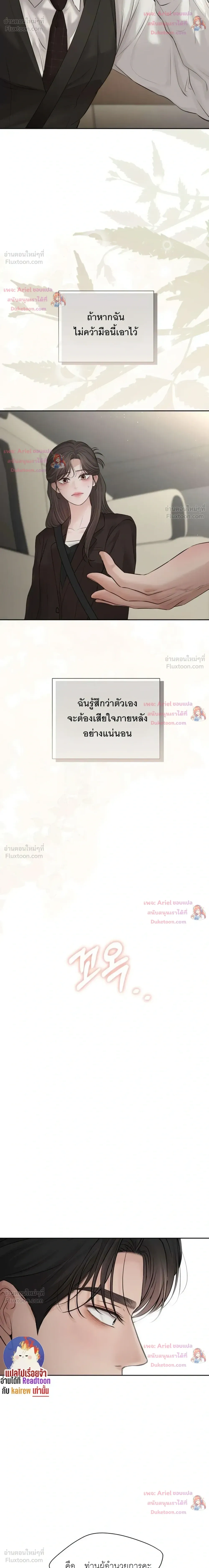 หน้าที่ 35