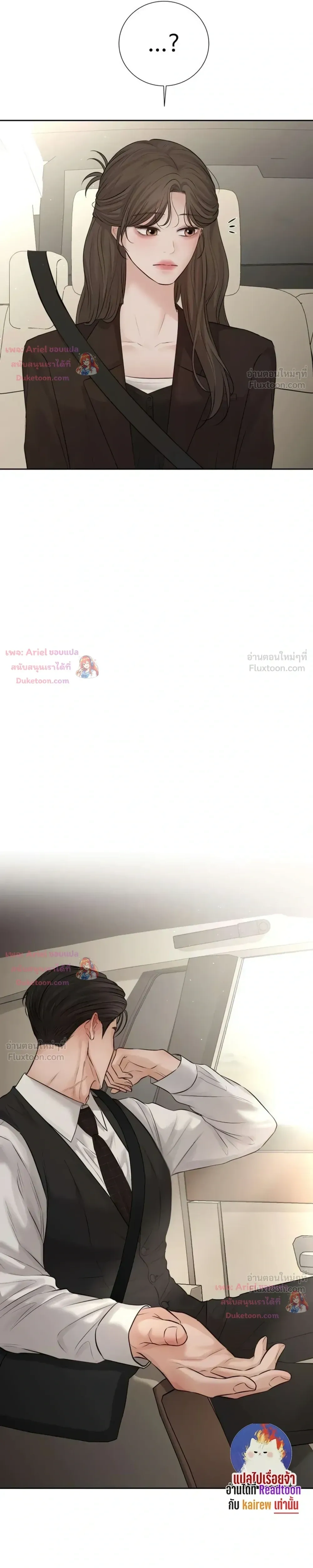 หน้าที่ 31