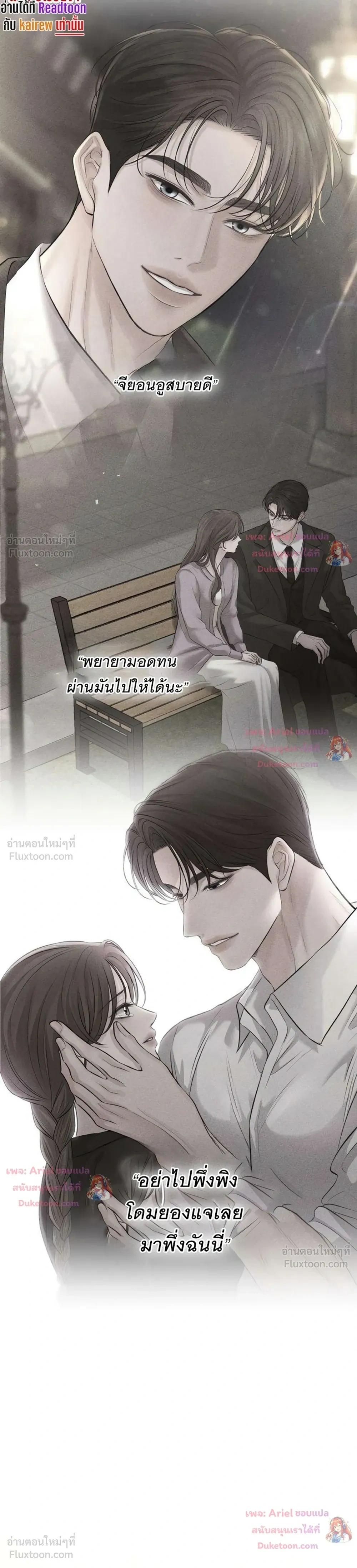 หน้าที่ 12