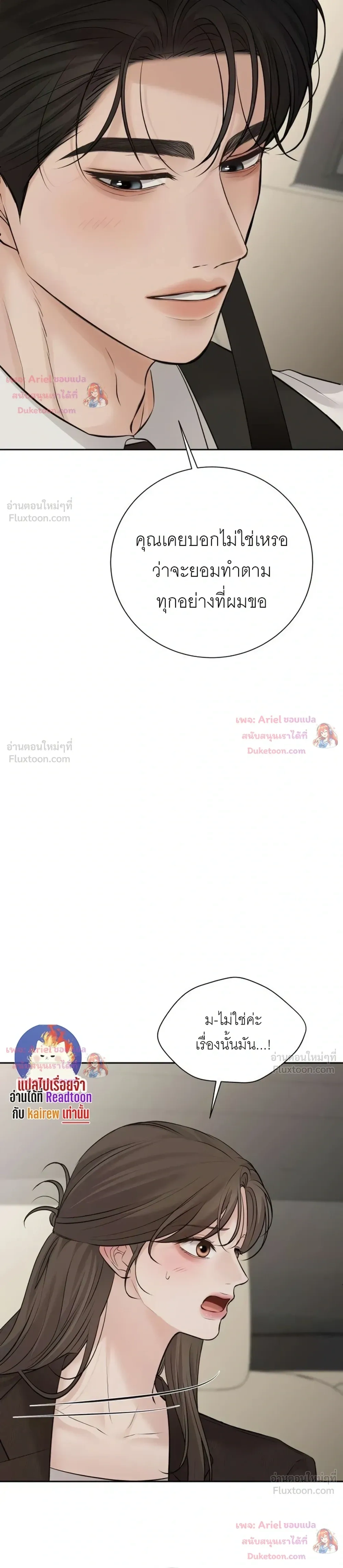 หน้าที่ 33