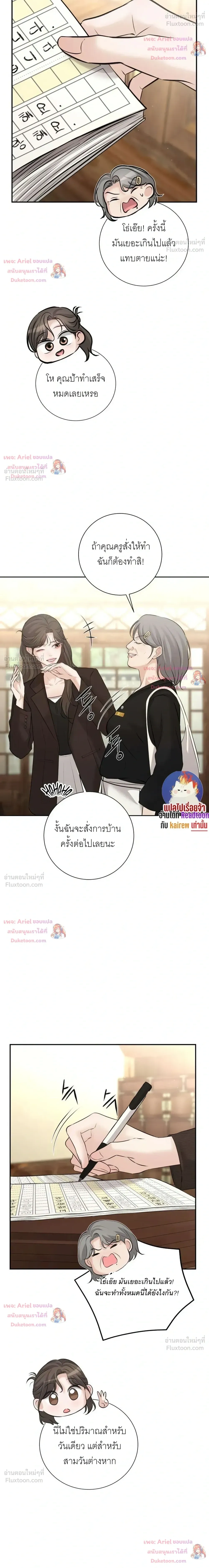 หน้าที่ 17