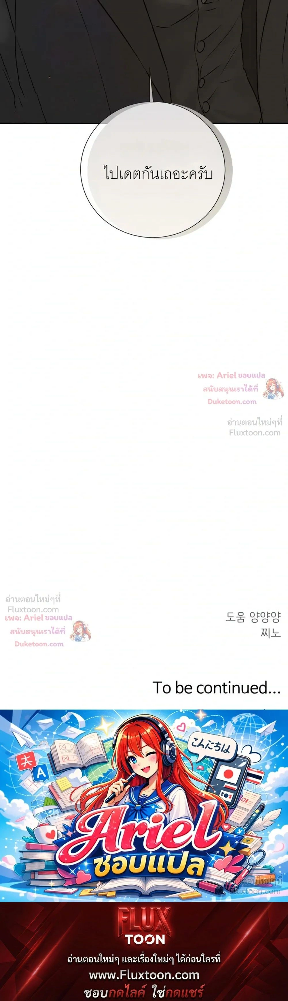 หน้าที่ 39