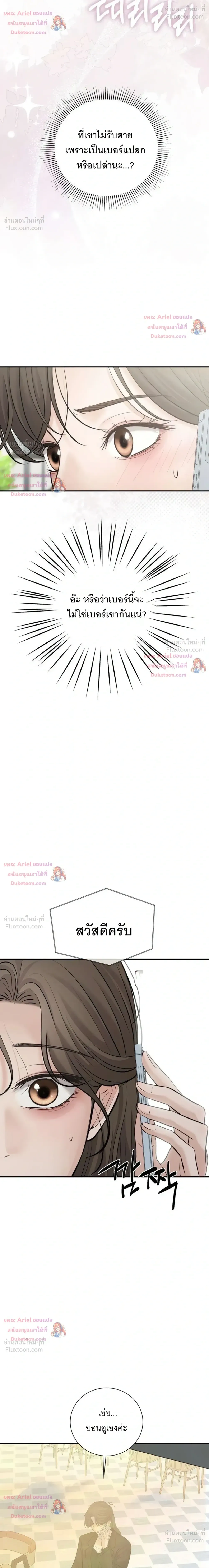 หน้าที่ 32