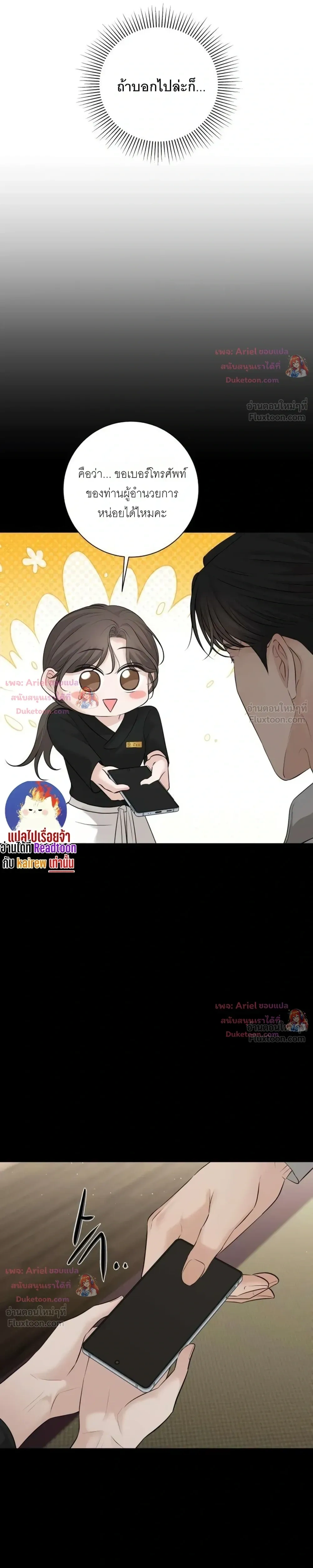 หน้าที่ 28
