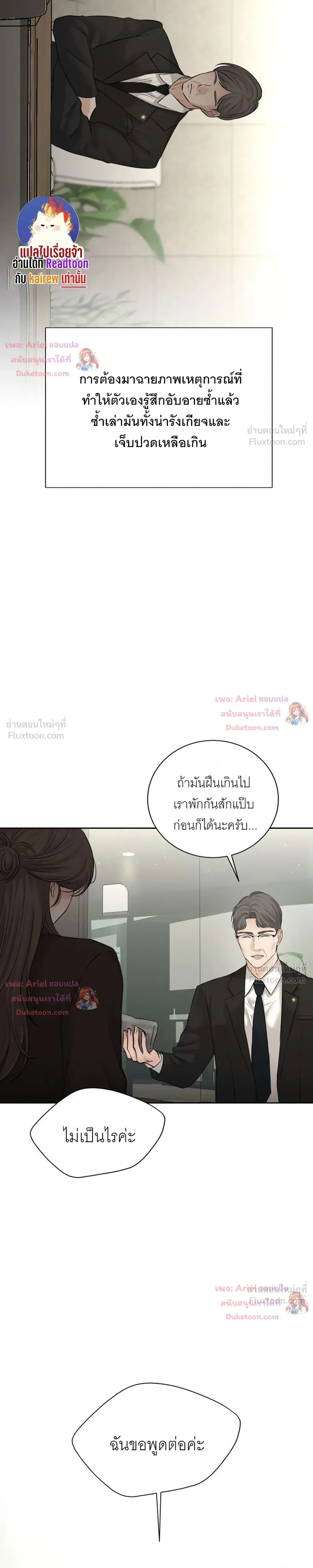 หน้าที่ 24
