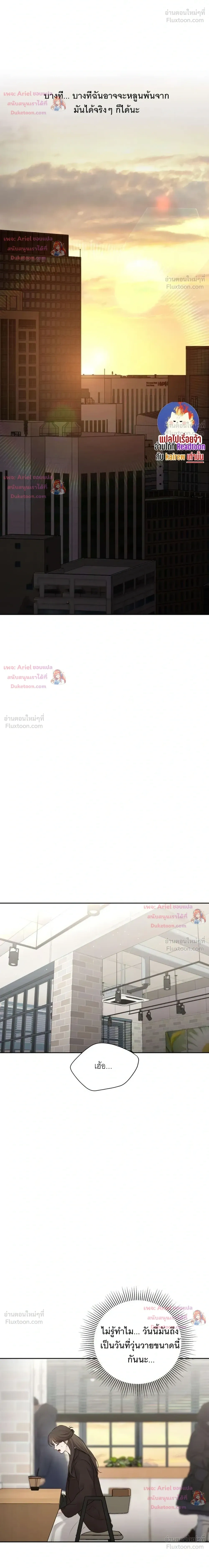 หน้าที่ 26