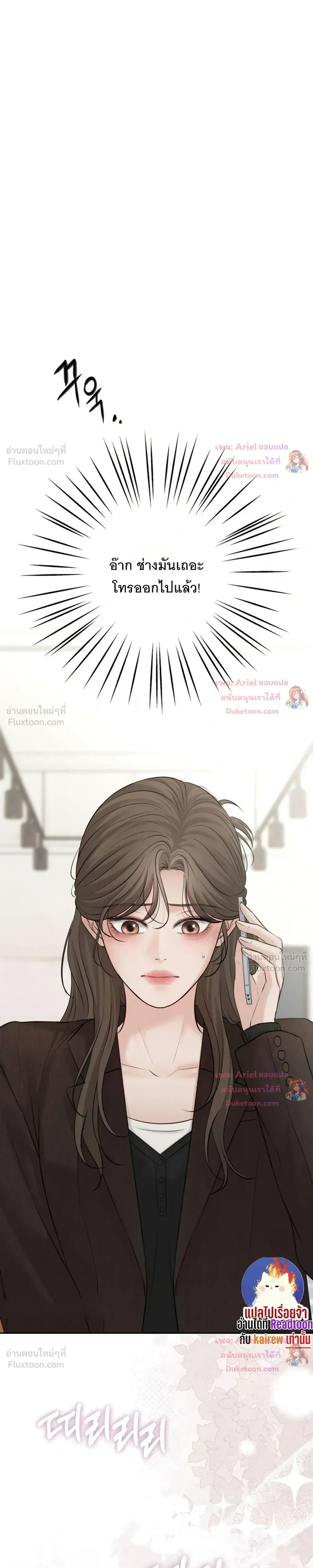 หน้าที่ 31
