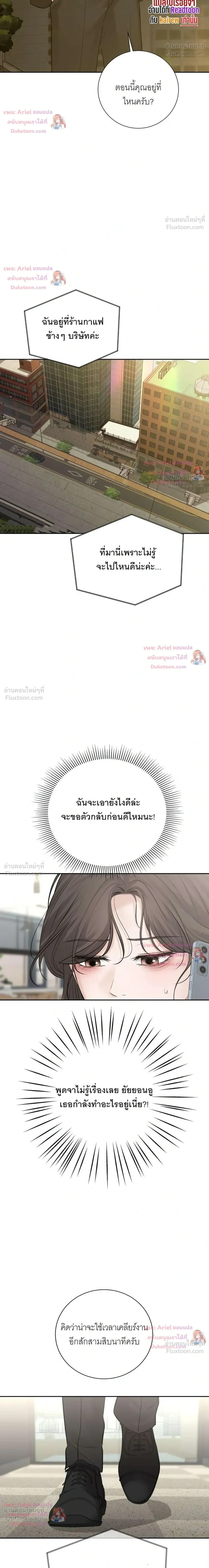หน้าที่ 35