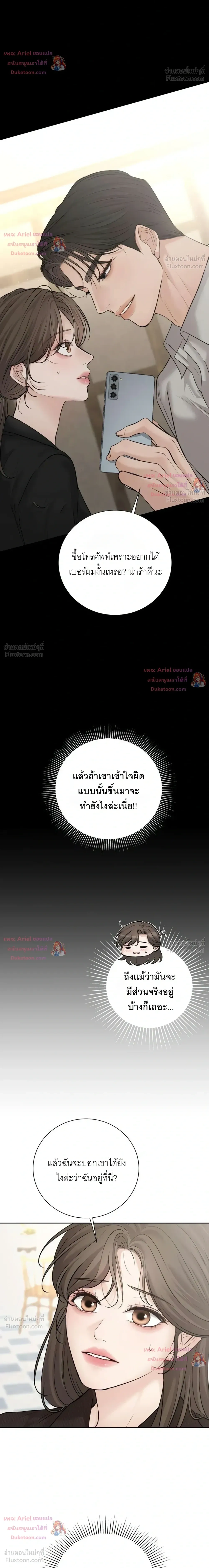หน้าที่ 29