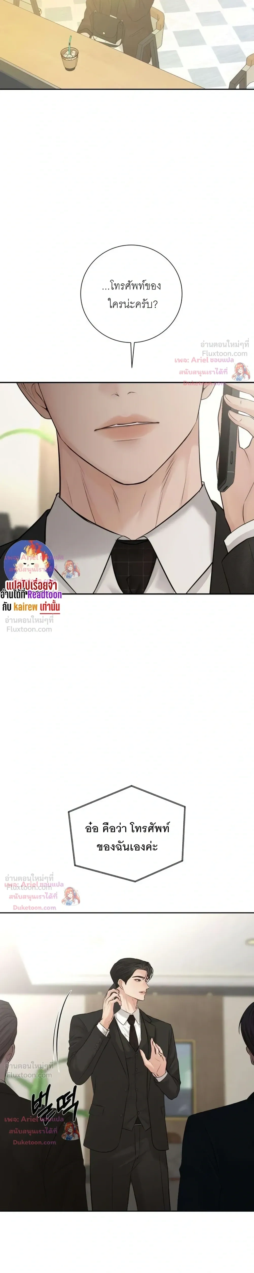 หน้าที่ 33