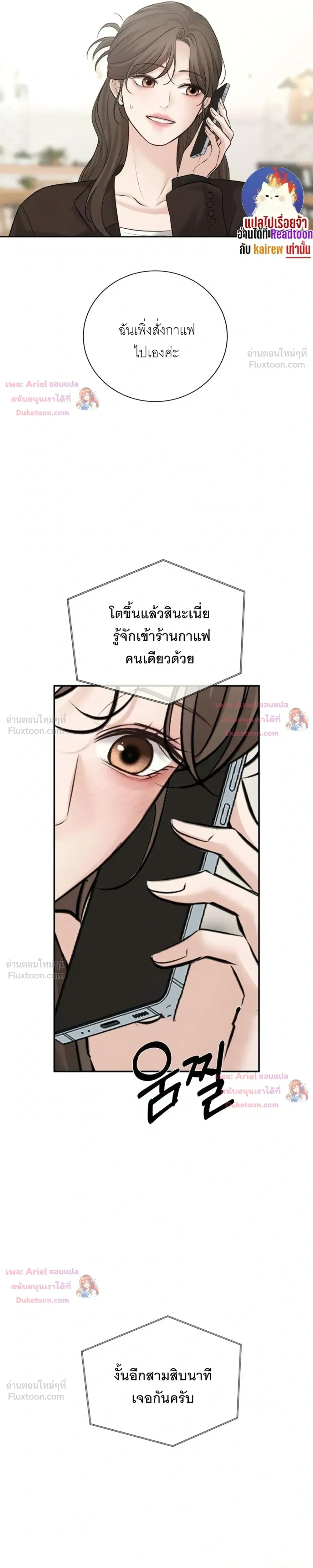 หน้าที่ 37