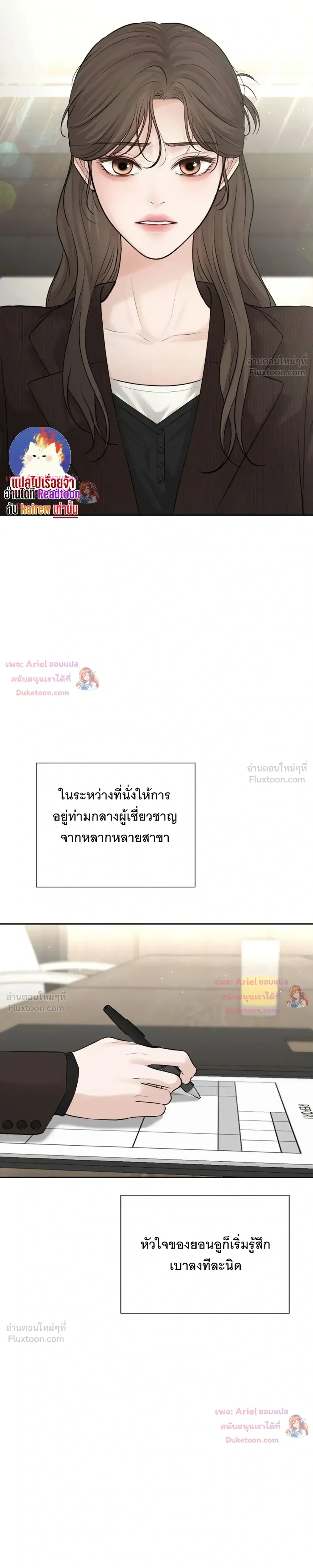 หน้าที่ 25