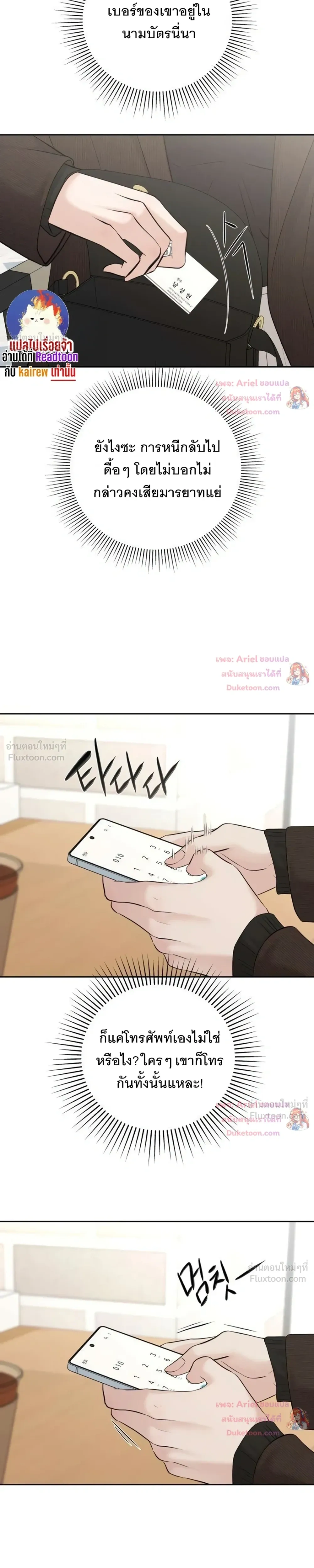 หน้าที่ 30