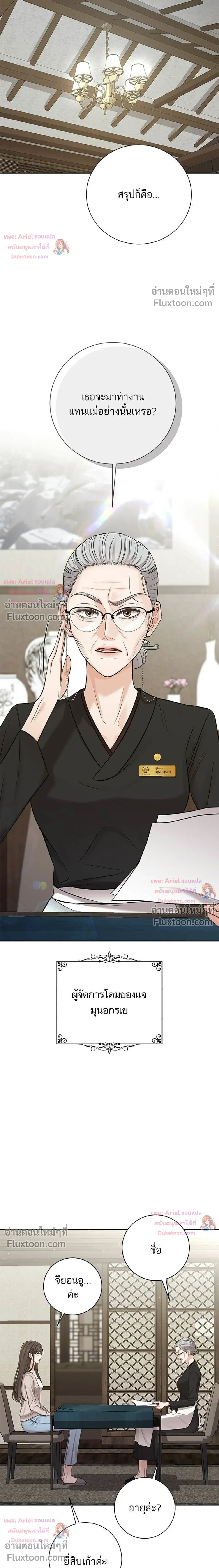 หน้าที่ 13