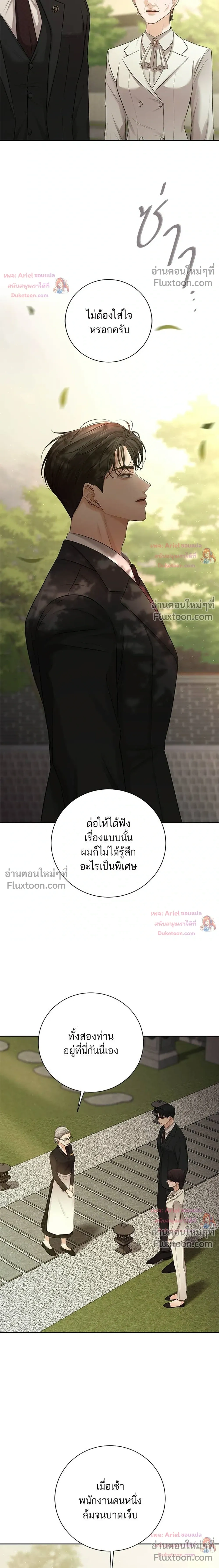 หน้าที่ 26