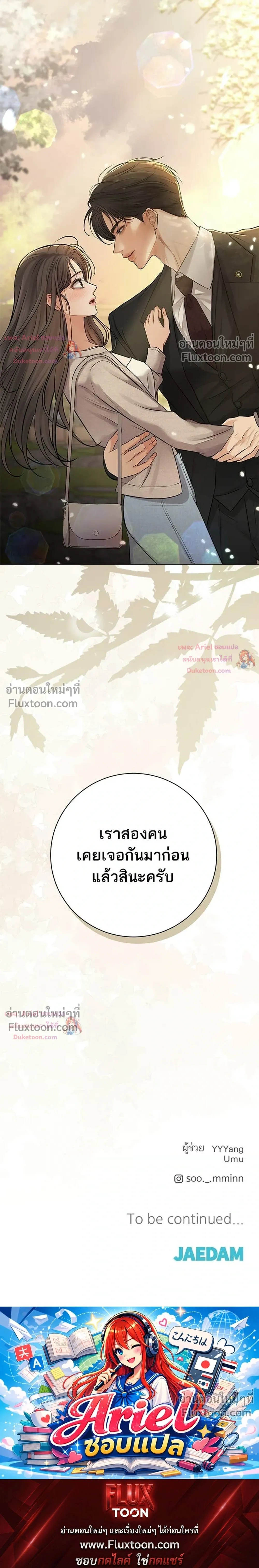หน้าที่ 33