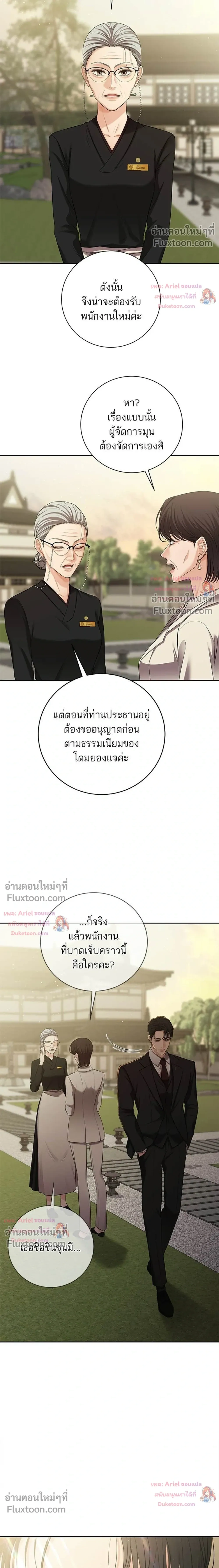 หน้าที่ 27