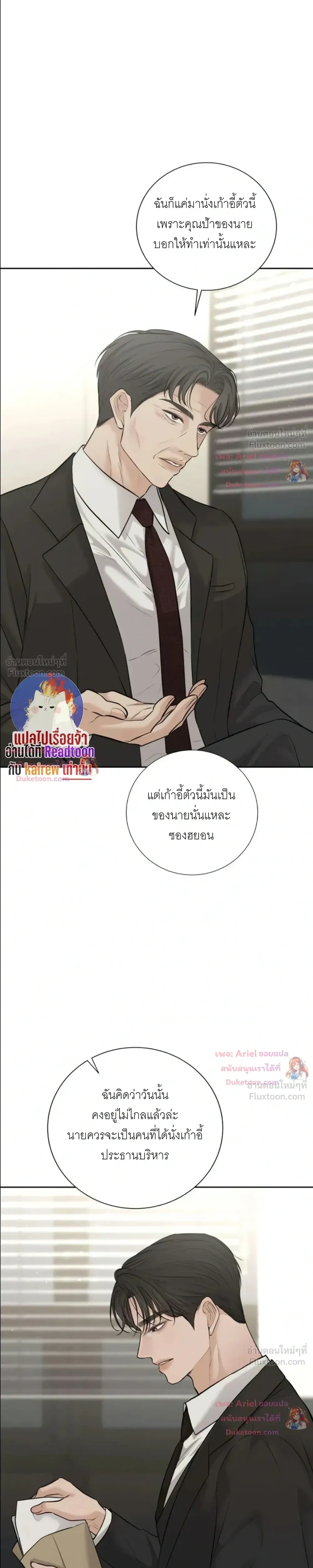 หน้าที่ 16