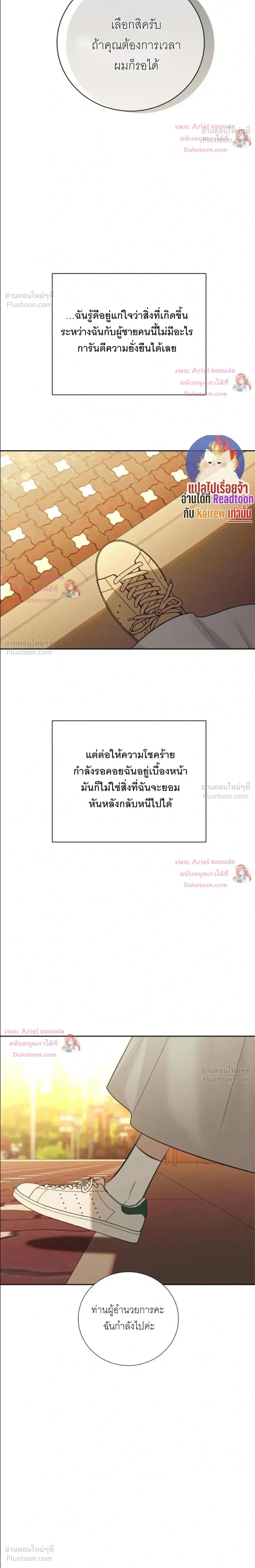 หน้าที่ 38