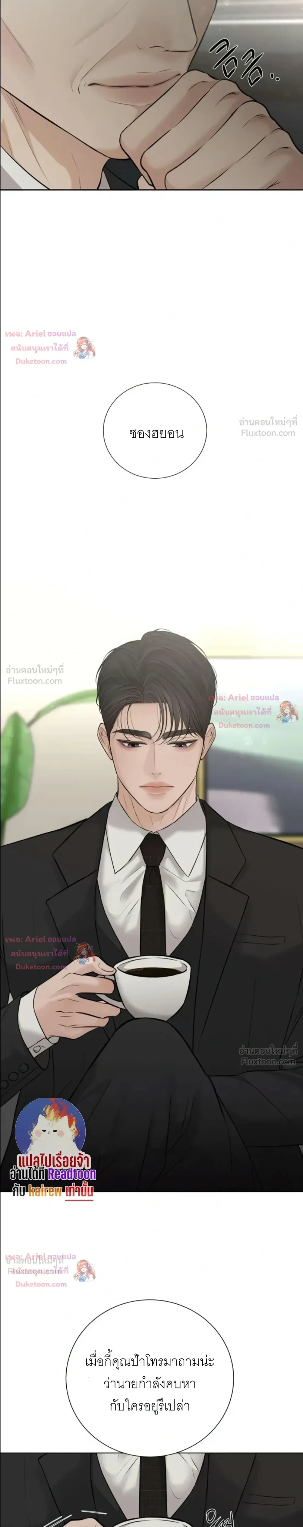 หน้าที่ 18